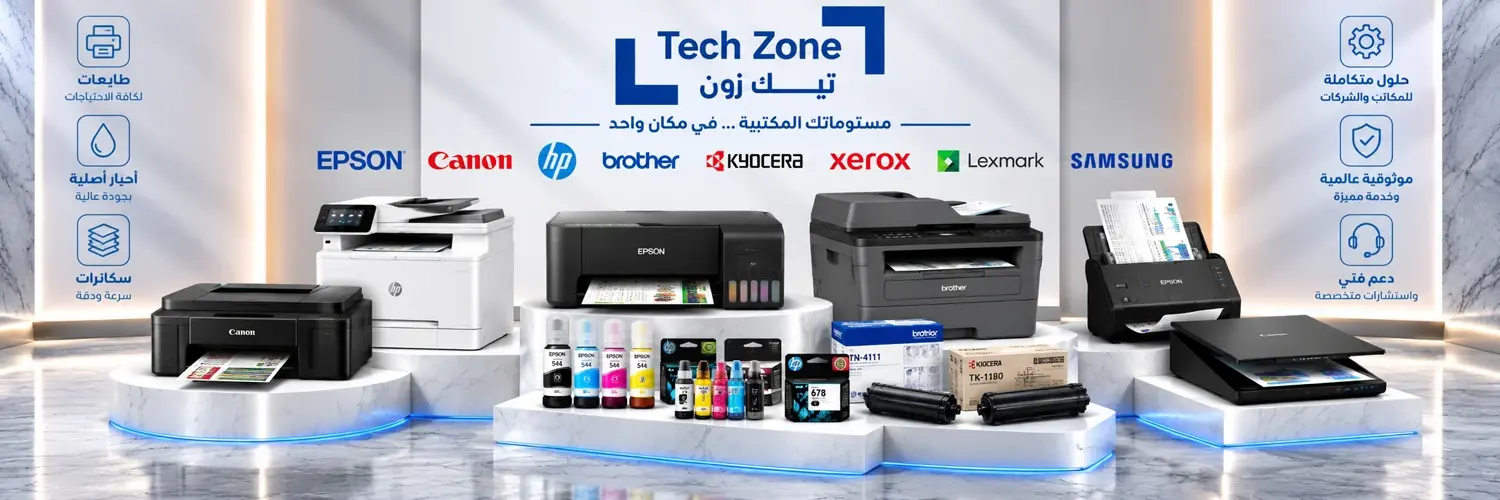 TechZone printer, ink and scanner lineup from Epson, Canon, HP, Brother, Kyocera, Xerox, Lexmark and Samsung