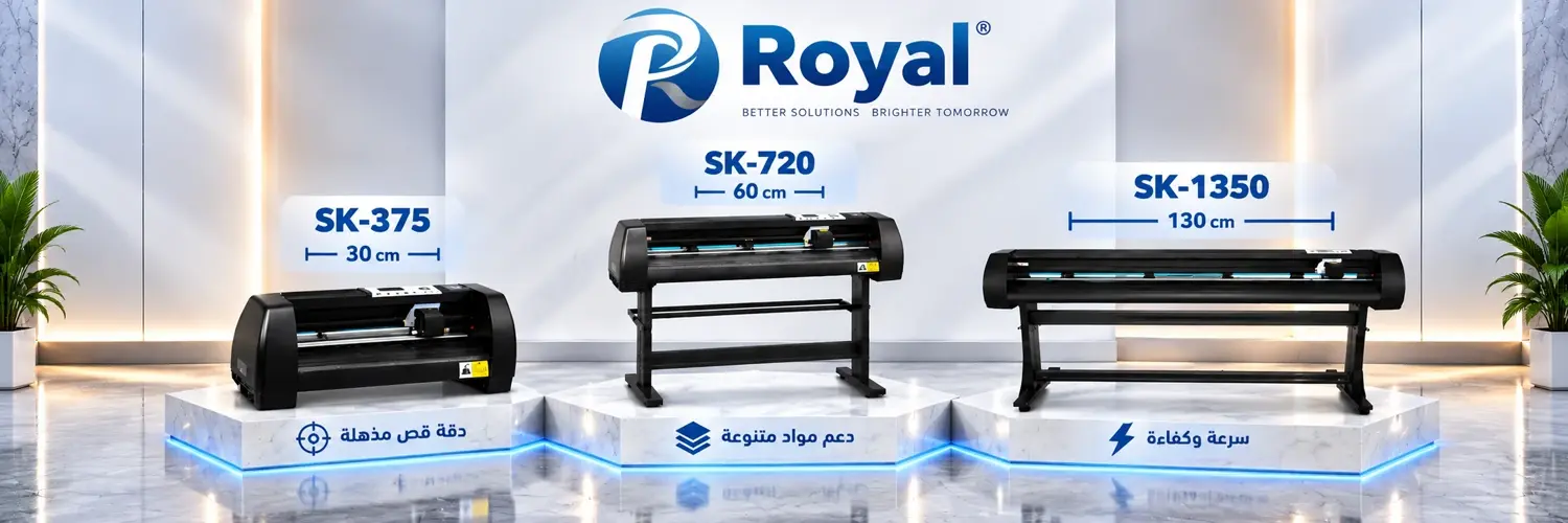 Royal SK-375, SK-720 and SK-1350 professional cutting machines