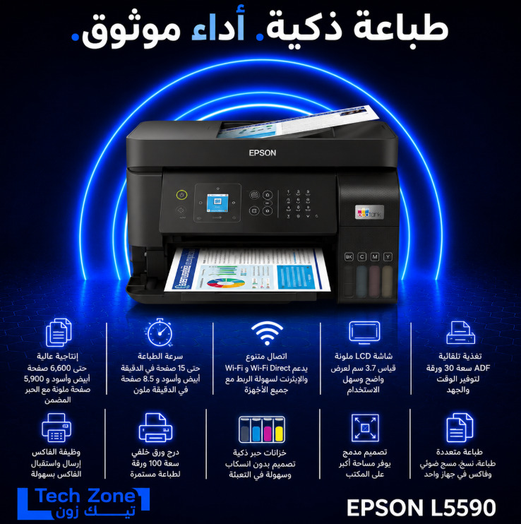 L5590