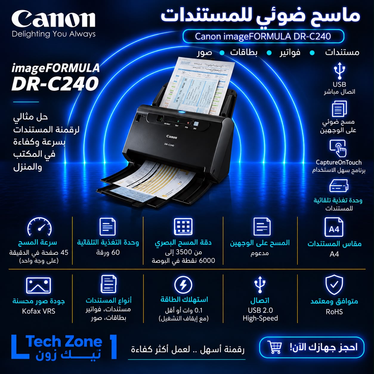 DR-C240