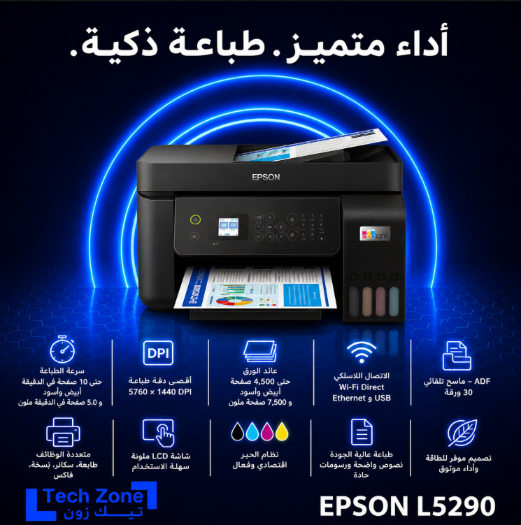 L5290