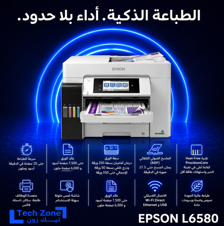 L6580