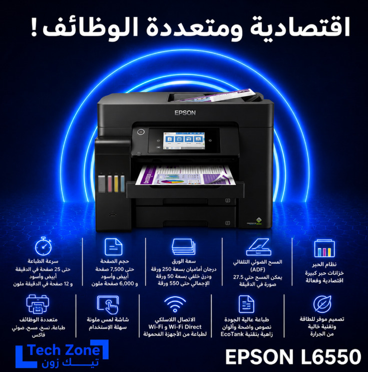 L6550