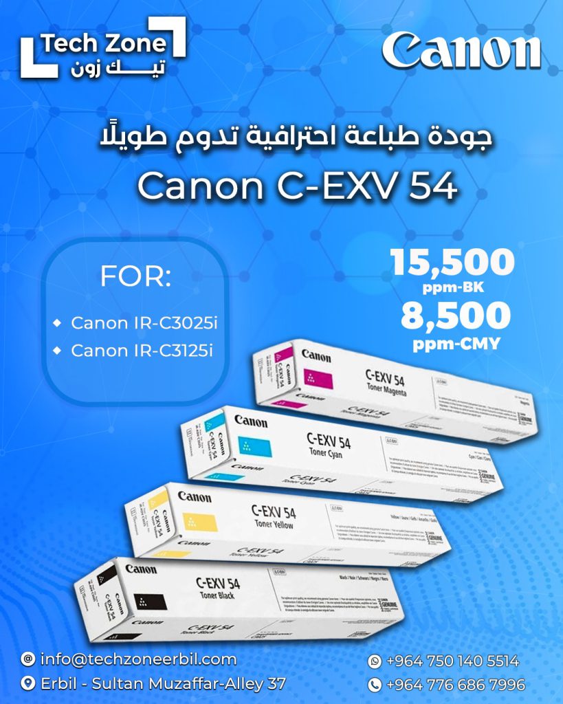 احبار كانون