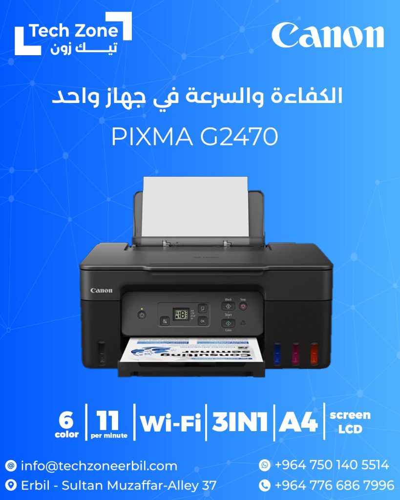 كانو
