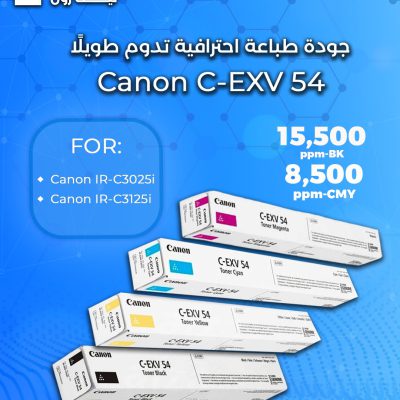 احبار كانون احبار كانون