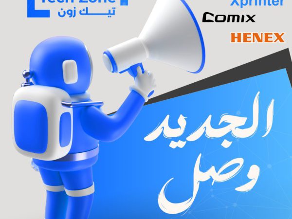 الجديد وصل الجديد وصل