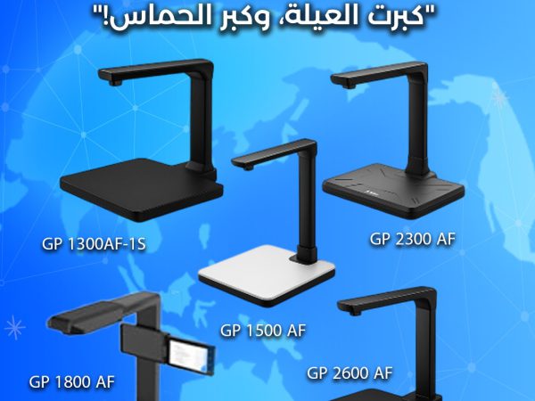 العيلة